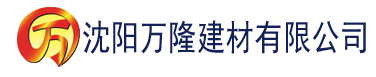 沈阳粉色导航app建材有限公司_沈阳轻质石膏厂家抹灰_沈阳石膏自流平生产厂家_沈阳砌筑砂浆厂家